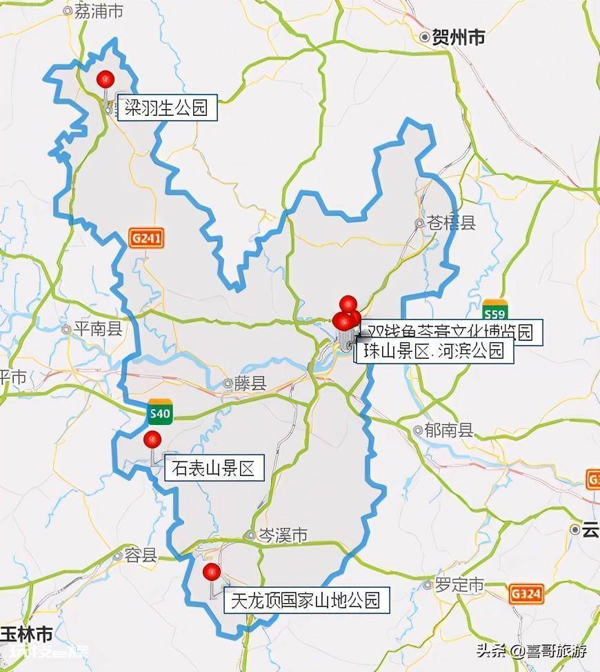 梧州旅游必去十大景点(广西梧州有什么好玩的旅游地方)-图片1